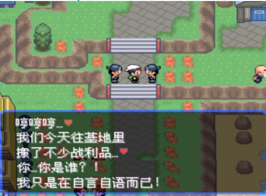 口袋妖怪究极绿宝石4攻略33,口袋妖怪究极绿宝石4完全攻略