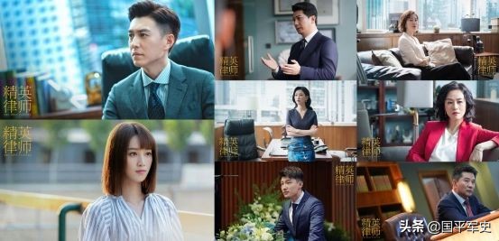 又一部女一号被女二号或女三号盖过风头的连续剧-《精英律师》