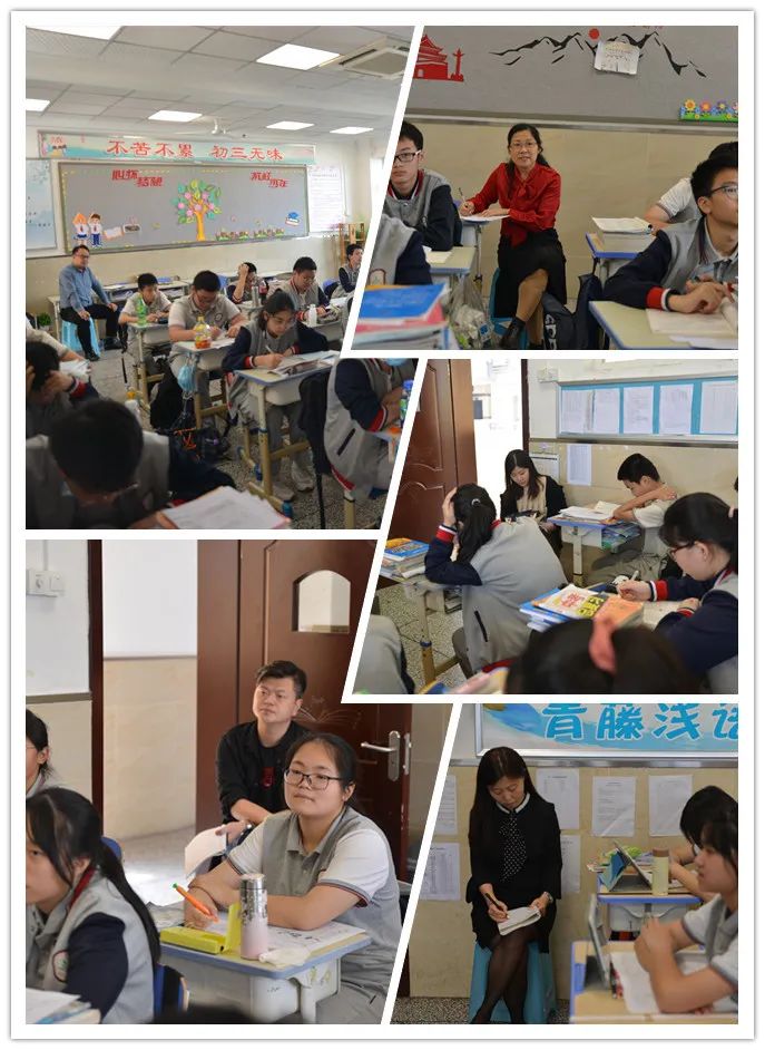 重庆市五十七中入学测试,五十七中线上教研