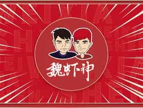 南京最出名的小龙虾虾尾,南京大牌档冰镇花雕小龙虾