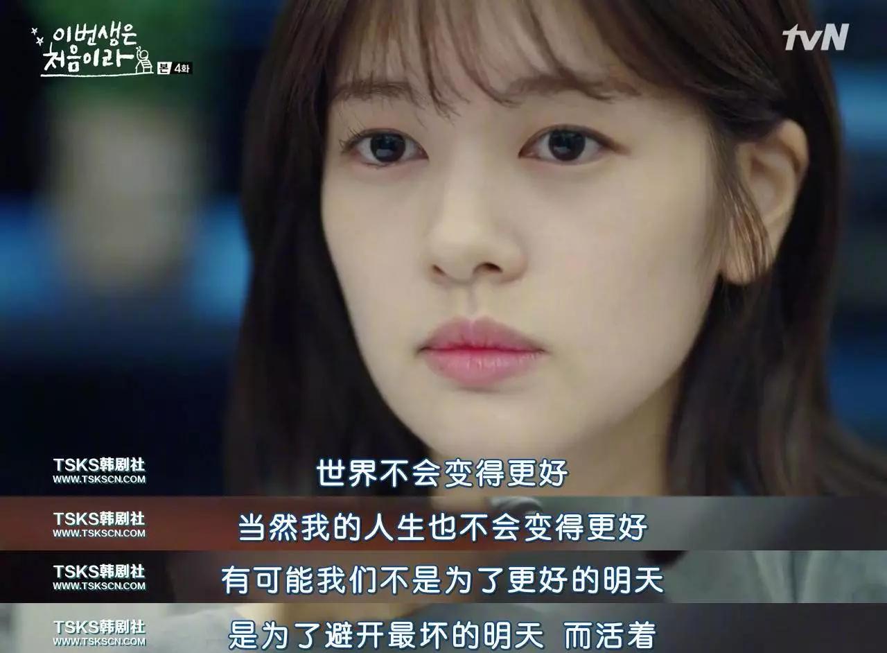 runon韩剧女主穿搭,韩剧女主穿搭秋冬大衣