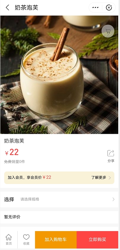 南部县创业餐饮,南部餐饮美食