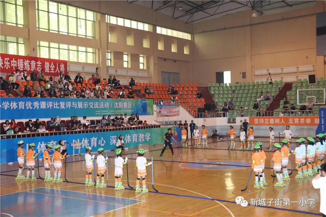 辽宁省小学体育比赛,辽宁省优质课大赛名单