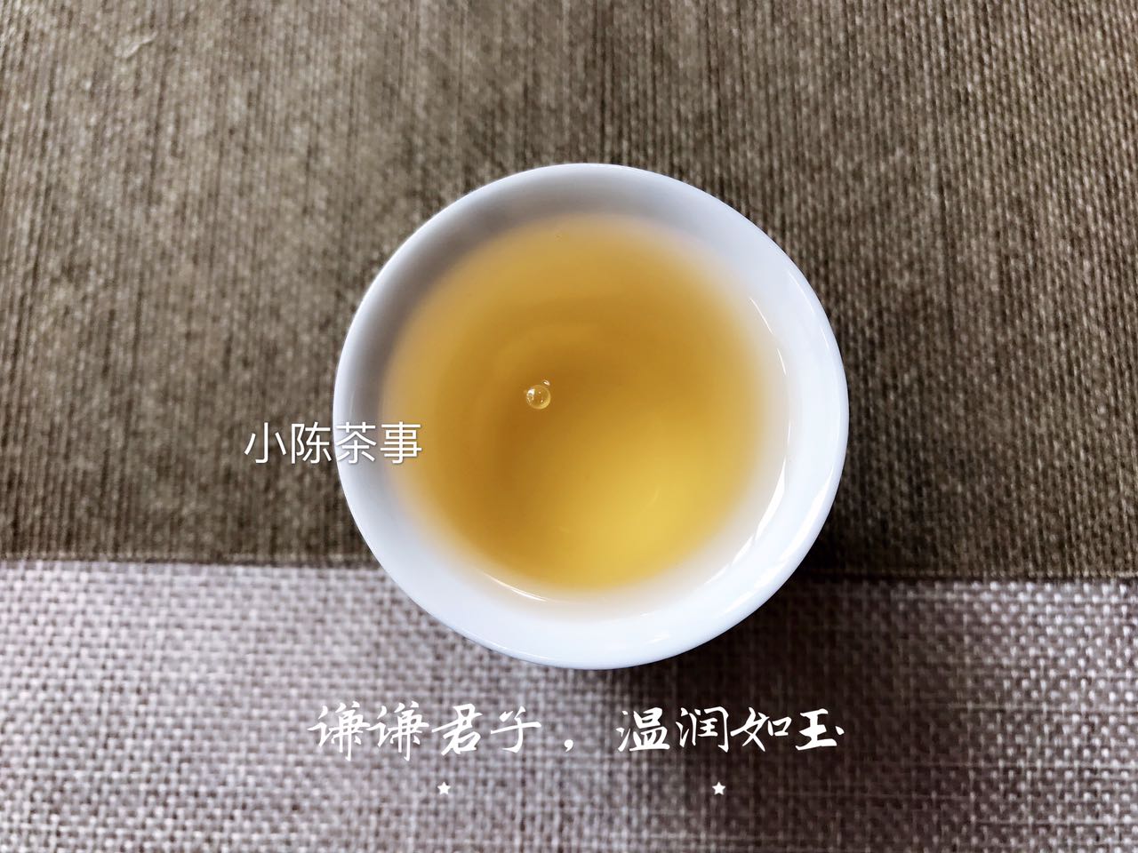 好喝的白茶的滋味,好喝的白茶视频