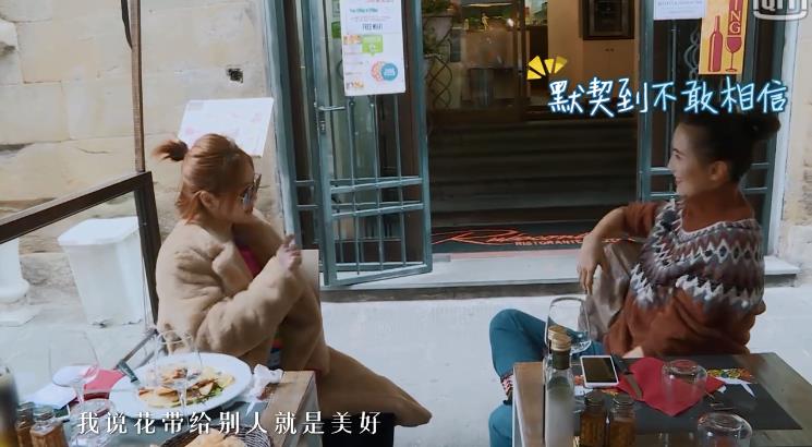 小姐姐的花店小鬼林彦俊要离开,花店小s宋佳林彦俊