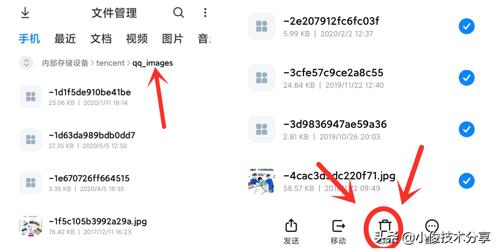 手机文件夹为什么都是英文,手机文件夹里全是英文