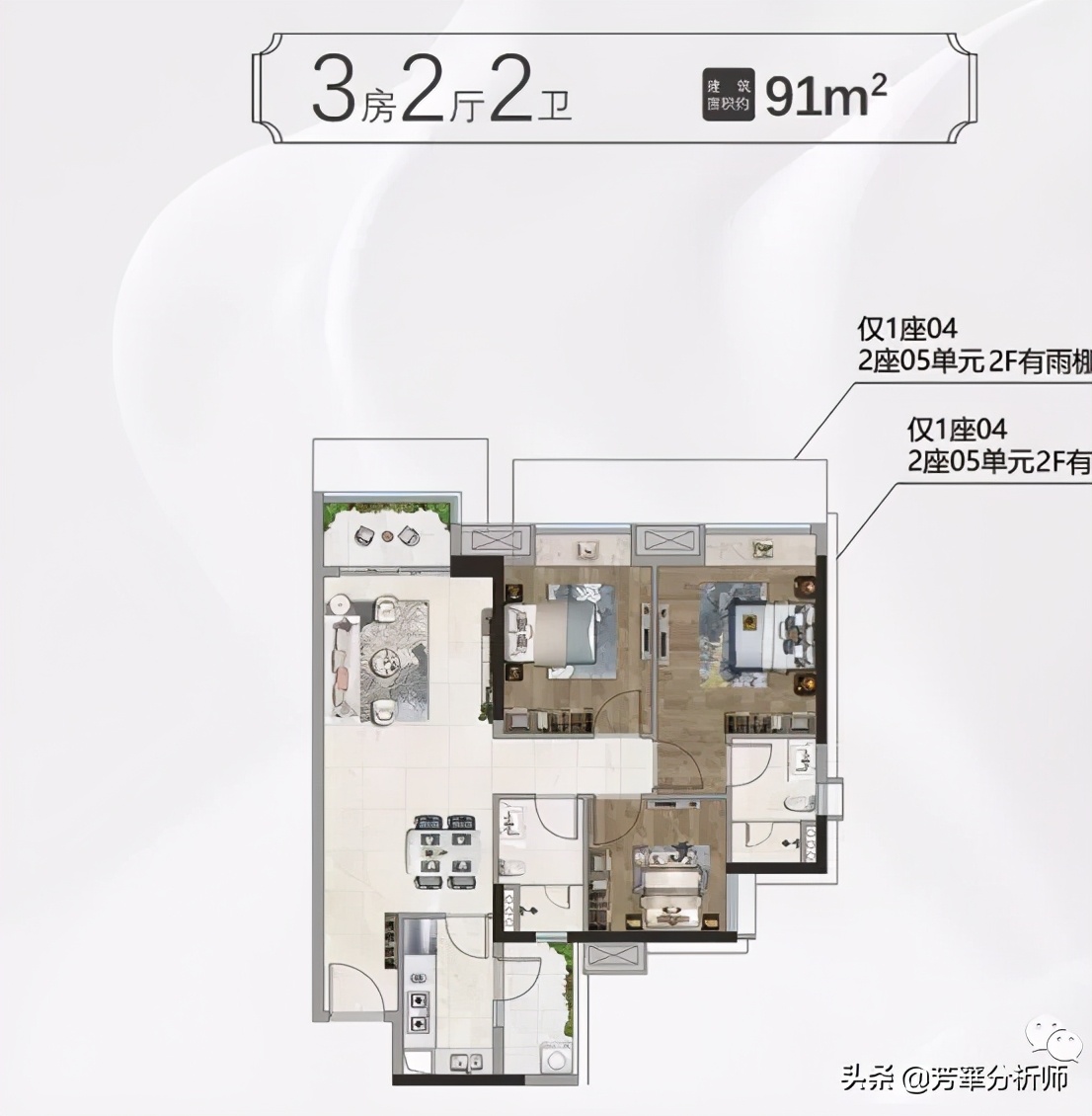 佛山新鸿基泷景花园200平米,佛山新鸿基泷景7期优劣