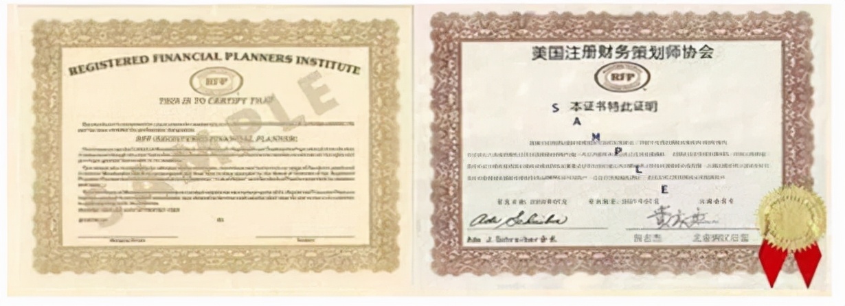 未来的高薪职业,高级理财规划师职业