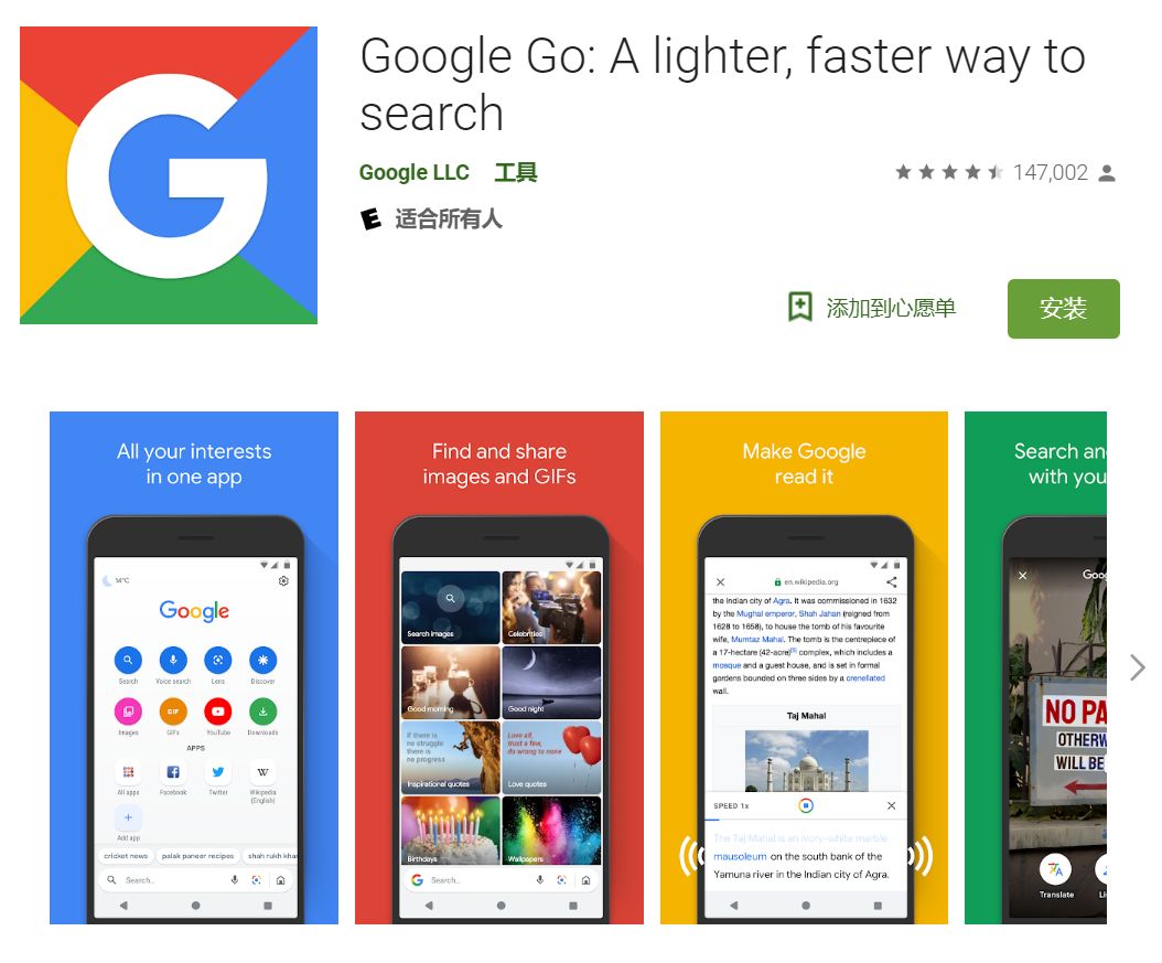 7MB！App越来越小了？！