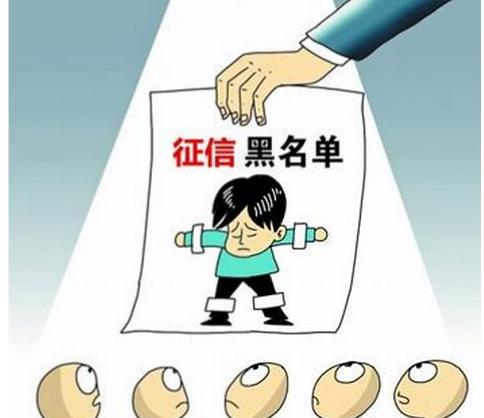 成为黑户会怎么样,成为黑户会面临什么