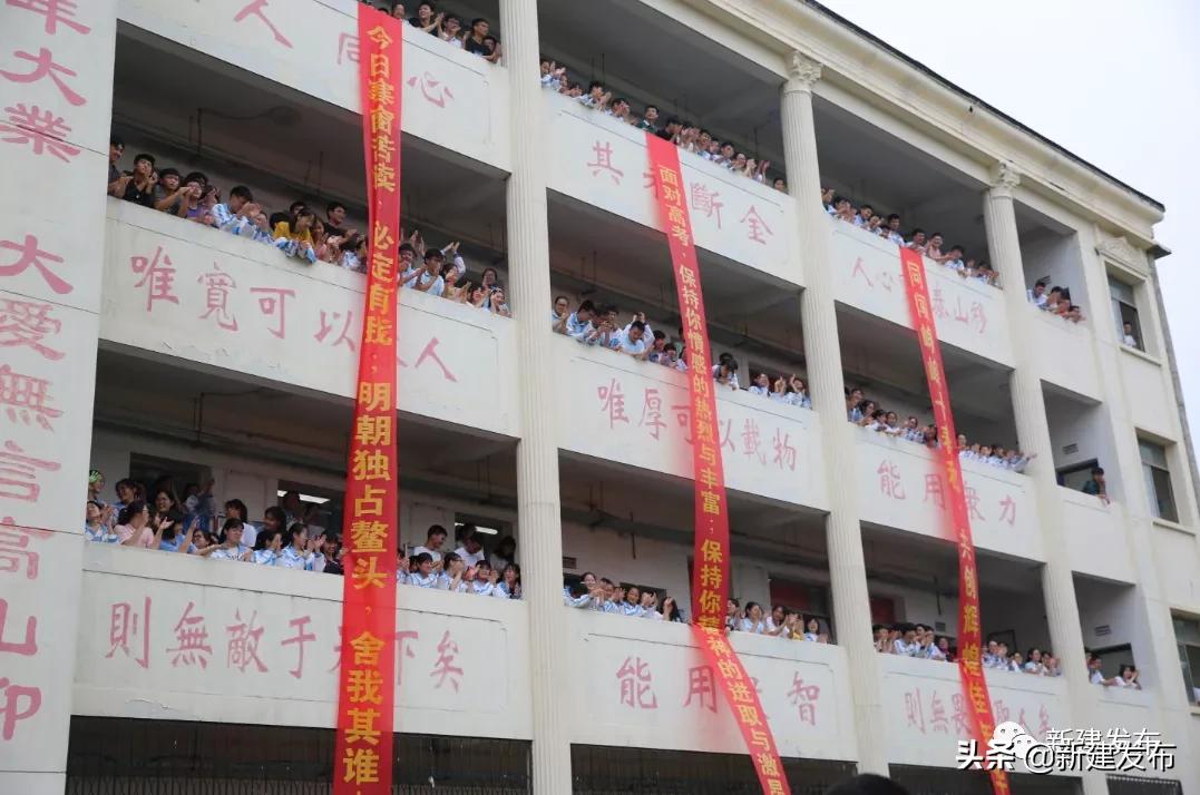 超燃直击高考喊楼,校园颍上二中喊楼助威高考必胜