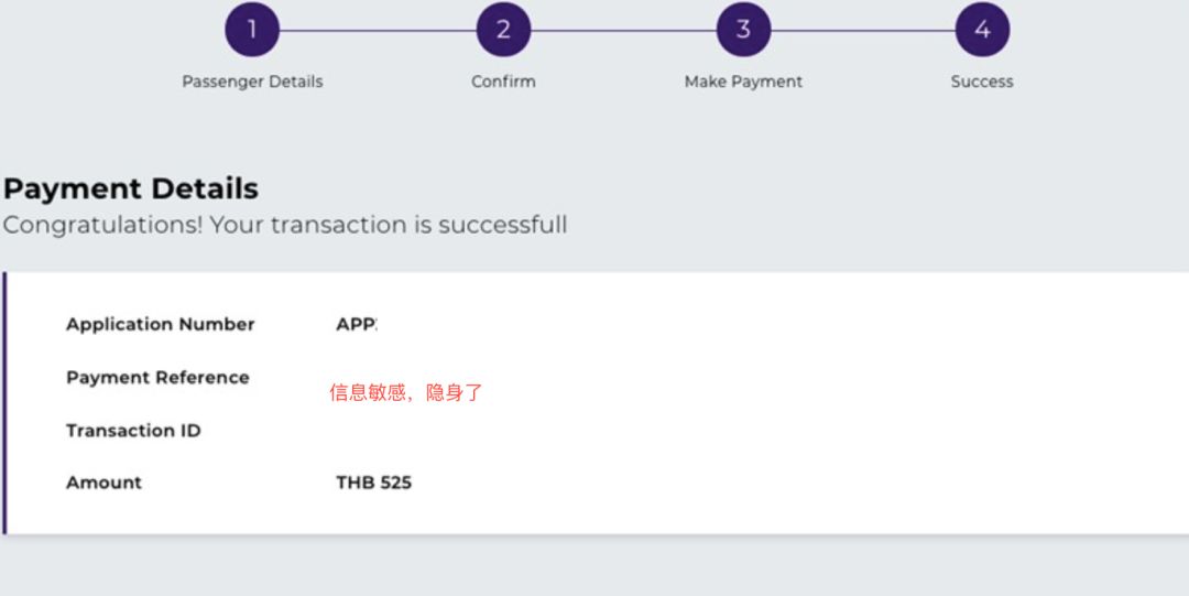 泰国快速通关攻略,泰国免签证快速通道