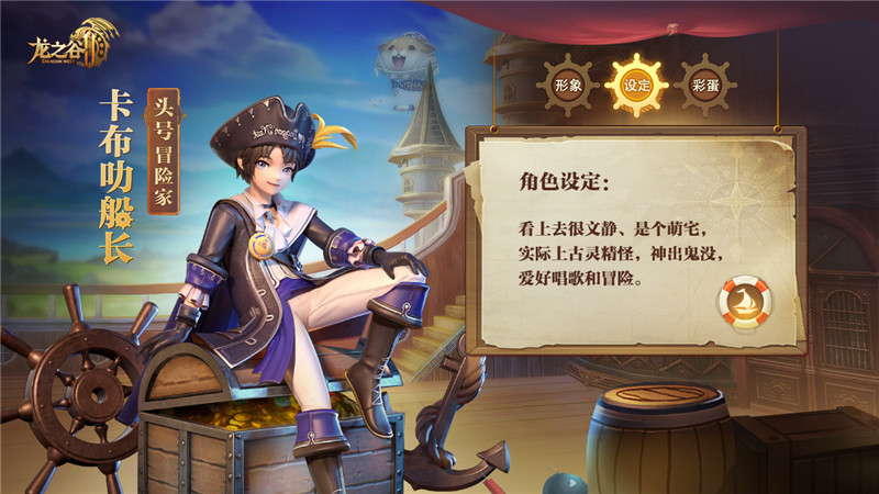 龙之谷2周深完整视频,周深龙之谷二