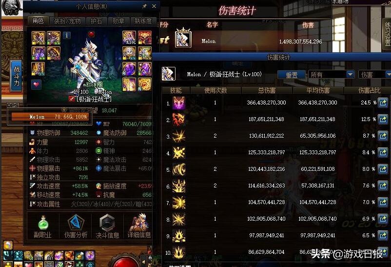 dnf老玩家回归怎么开不了史诗之路,dnf老玩家回归普雷完全打不了