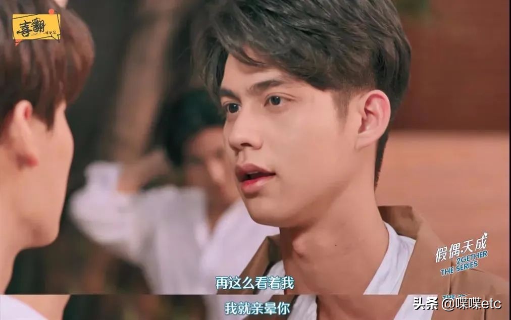 一集上瘾，这部9.2分腐剧甜到上头！