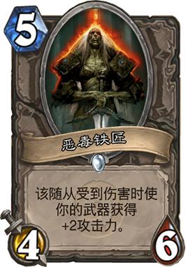 炉石传说中最难看懂的卡牌,炉石传说的卡牌机制大全