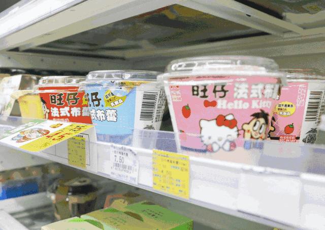 西安7-11便利店,西安7-11便利店攻略