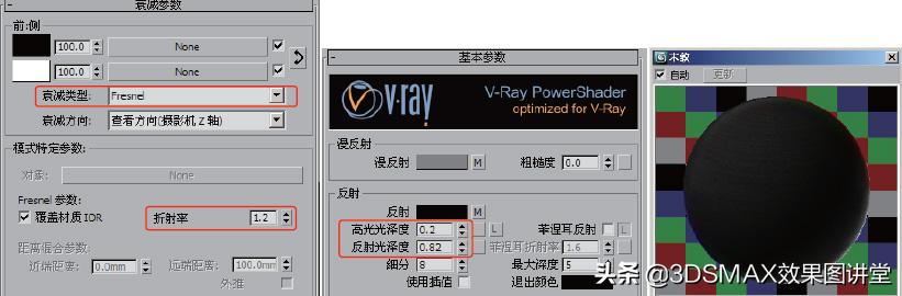 3d效果图专业技巧,怎么快速出3d效果图