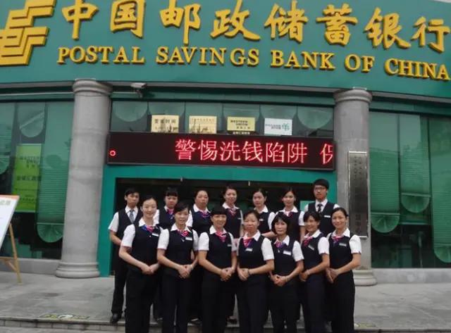 2021年邮政银行存款利率一览表,邮政储蓄银行存款利率2021新政策