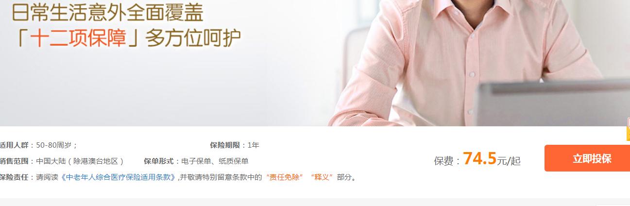 医疗险如实告知的好处,医疗险为什么不长期续保