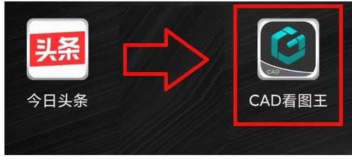 dwg用手机什么软件打开,手机什么软件能打开dwg