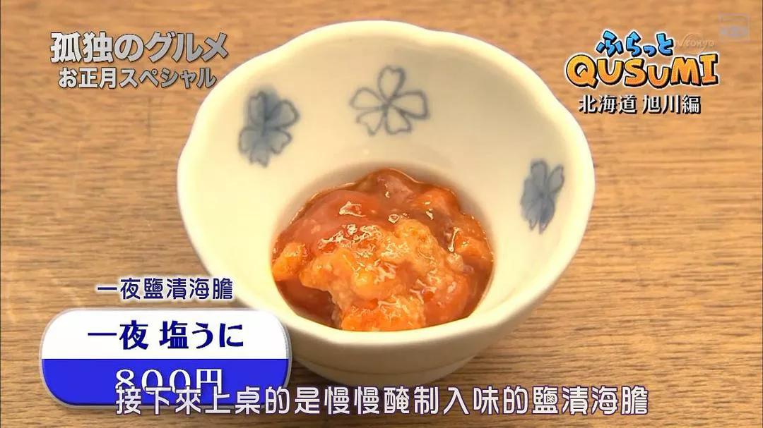 孤独的美食家第五季电视剧,孤独的美食家第七季怎么看不了