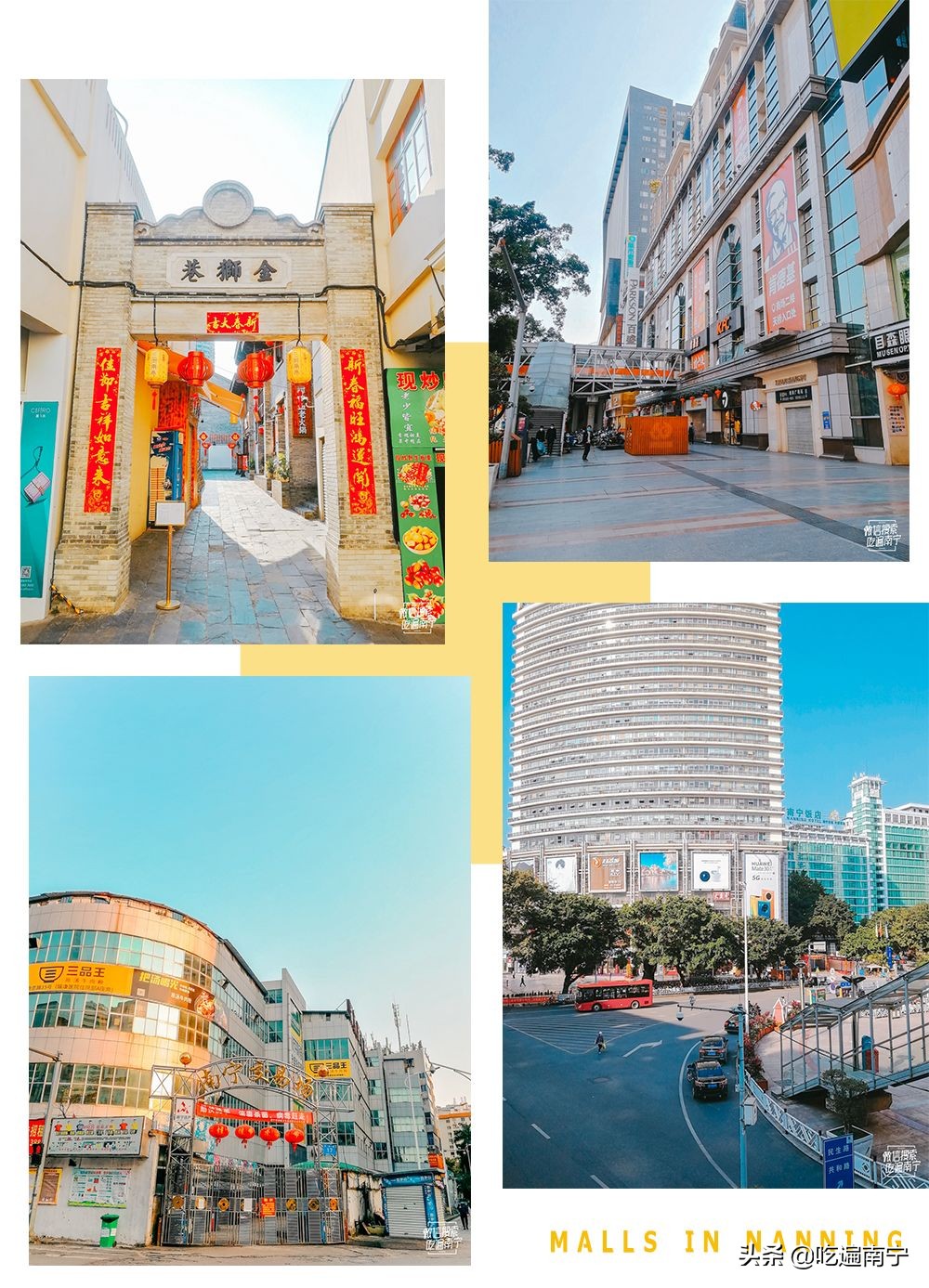 南宁商场购物中心,南宁好玩的商场