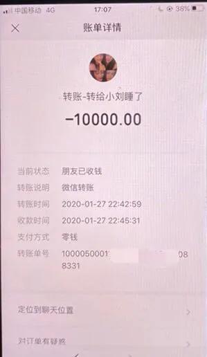 涉案金额400多万，相城警方破获系列口罩诈骗案！