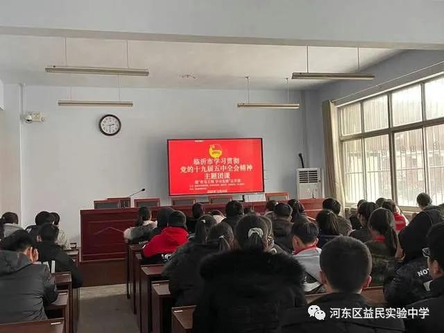 难忘2020——记奋进中的益民中学（三）