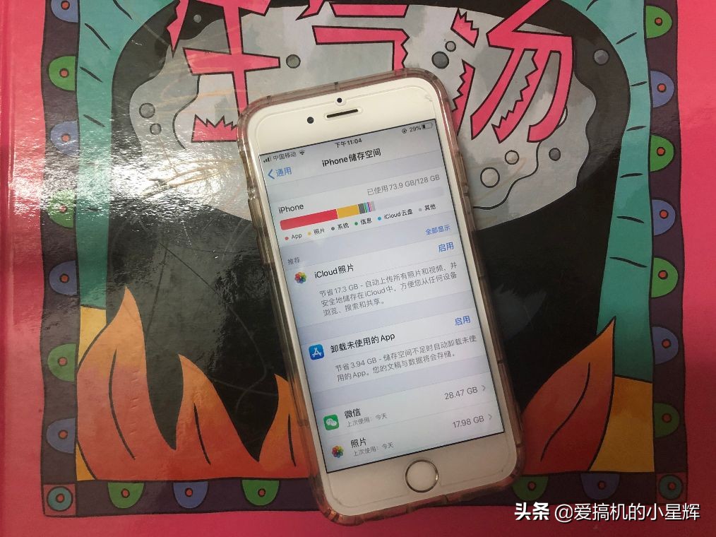 iphone6s到底值不值得买,iphone6s还值得买吗