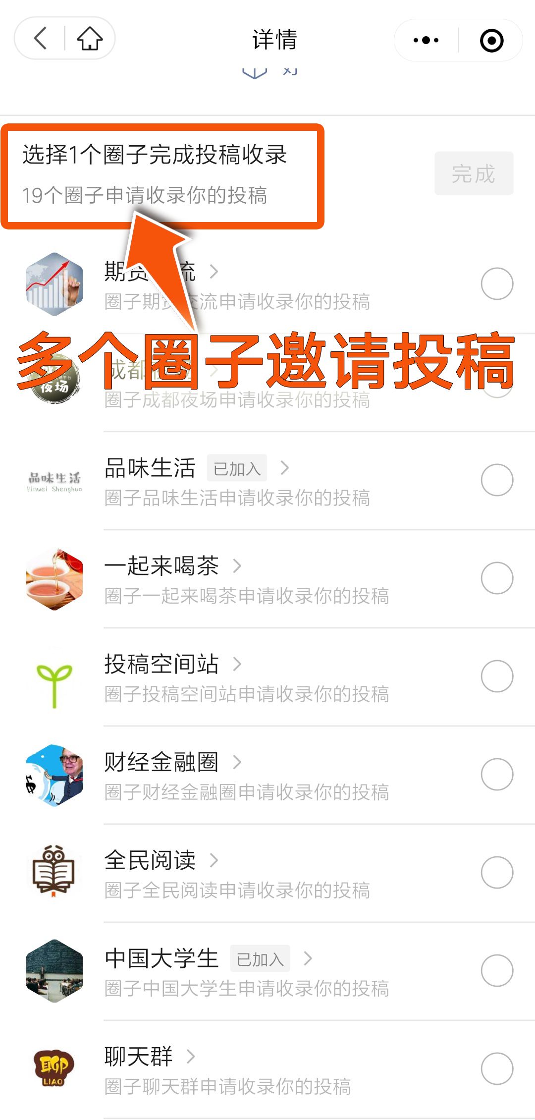 老匡说营销,老号粉丝引流新号怎么引流