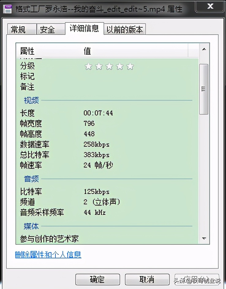 微信里如何在群里上传20分钟视频,已经发到微信群里视频怎么剪辑