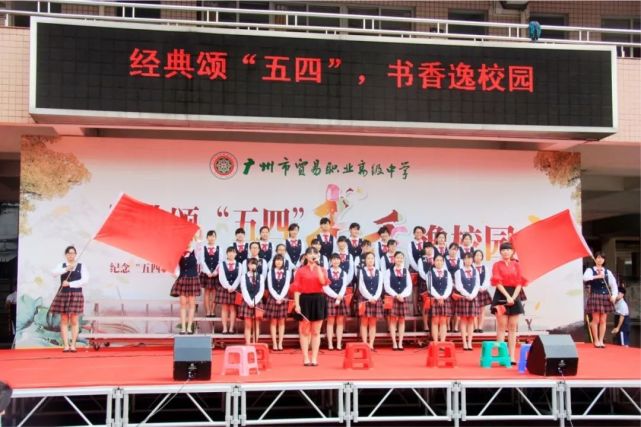 广州职中最高投档分数,四川本科率第一的职中