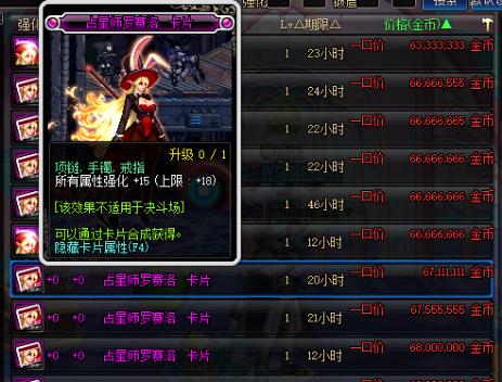 要想当职业选手需要什么,110级版本卢克每日的门槛