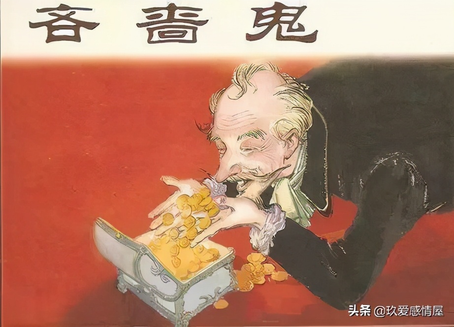 男朋友很抠不舍得花钱怎么提分手,男朋友很抠门一毛不拔要分手吗