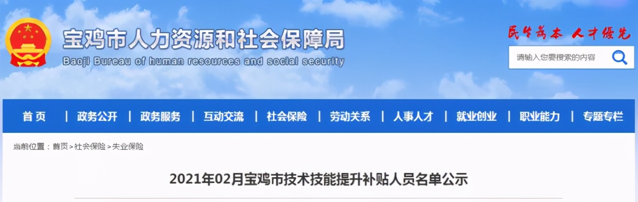 江苏省经济师补贴怎么申请,山西省大同市中级经济师有补贴吗