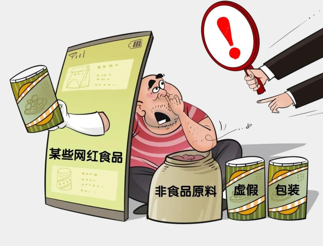 直播带货司法案例,直播带货总翻车