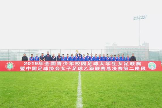 女乙决赛,女足女乙联赛2024积分榜