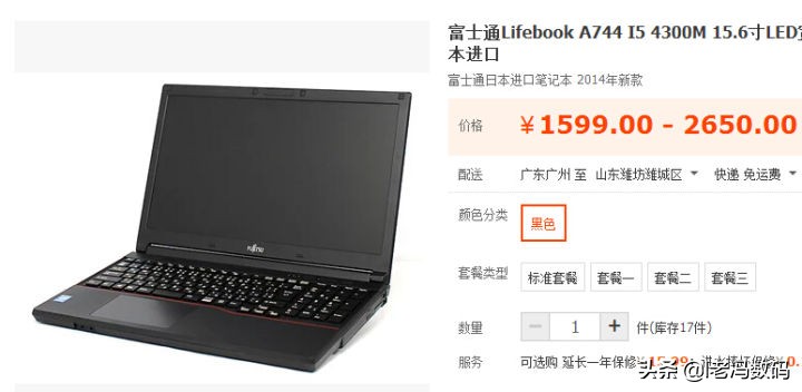 最受欢迎的笔记本品牌,有哪些实惠的笔记本品牌