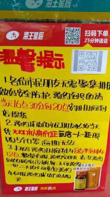 实用全网能买到口罩的15个渠道,网上买口罩哪些是正规渠道