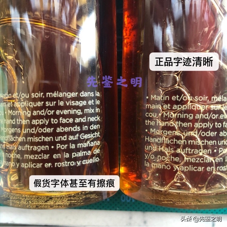 娇韵诗双萃精华，越假买的人越多，是消费降级吗？