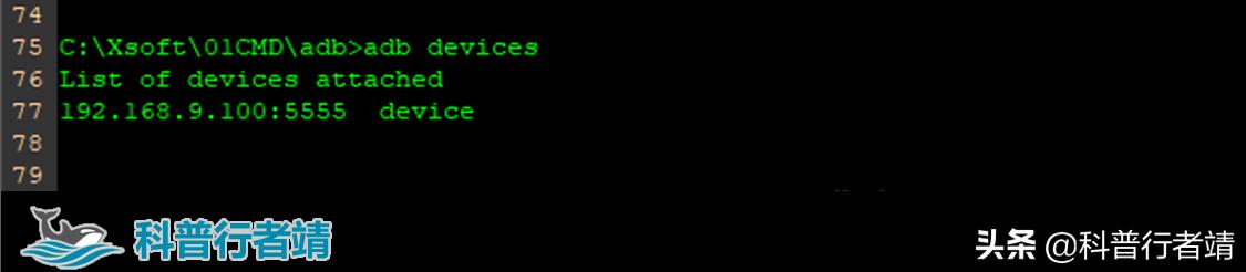 手机adb工具安卓版,adb工具安卓使用教程