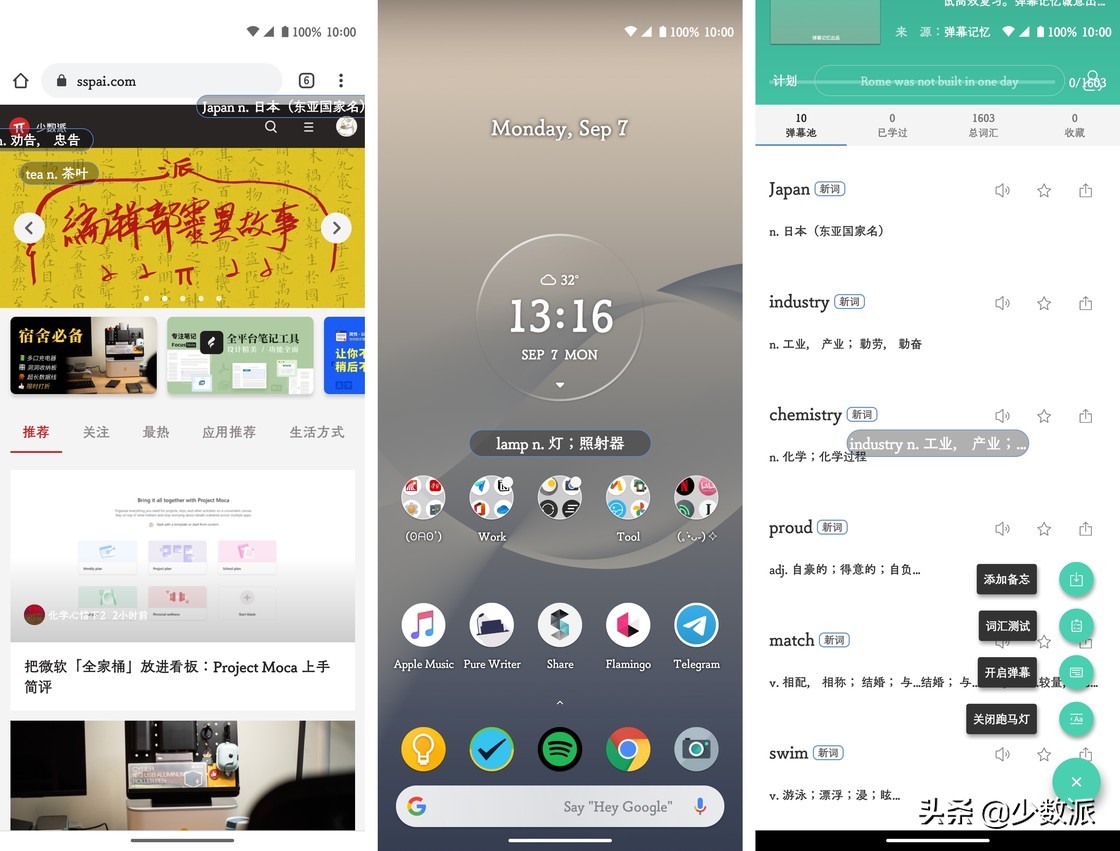 ios和android能玩的手游,ios和安卓明日之后能一起玩吗