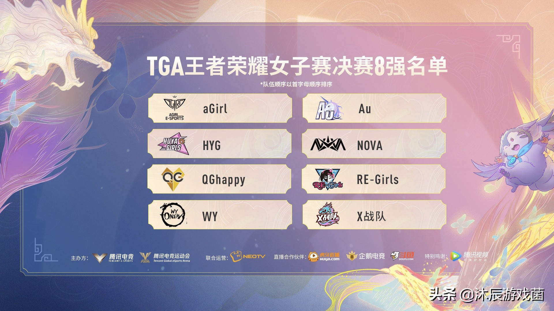 甜甜柯赢了比赛输了人品，网友曝光黑料：内涵队友、鸽训练赛