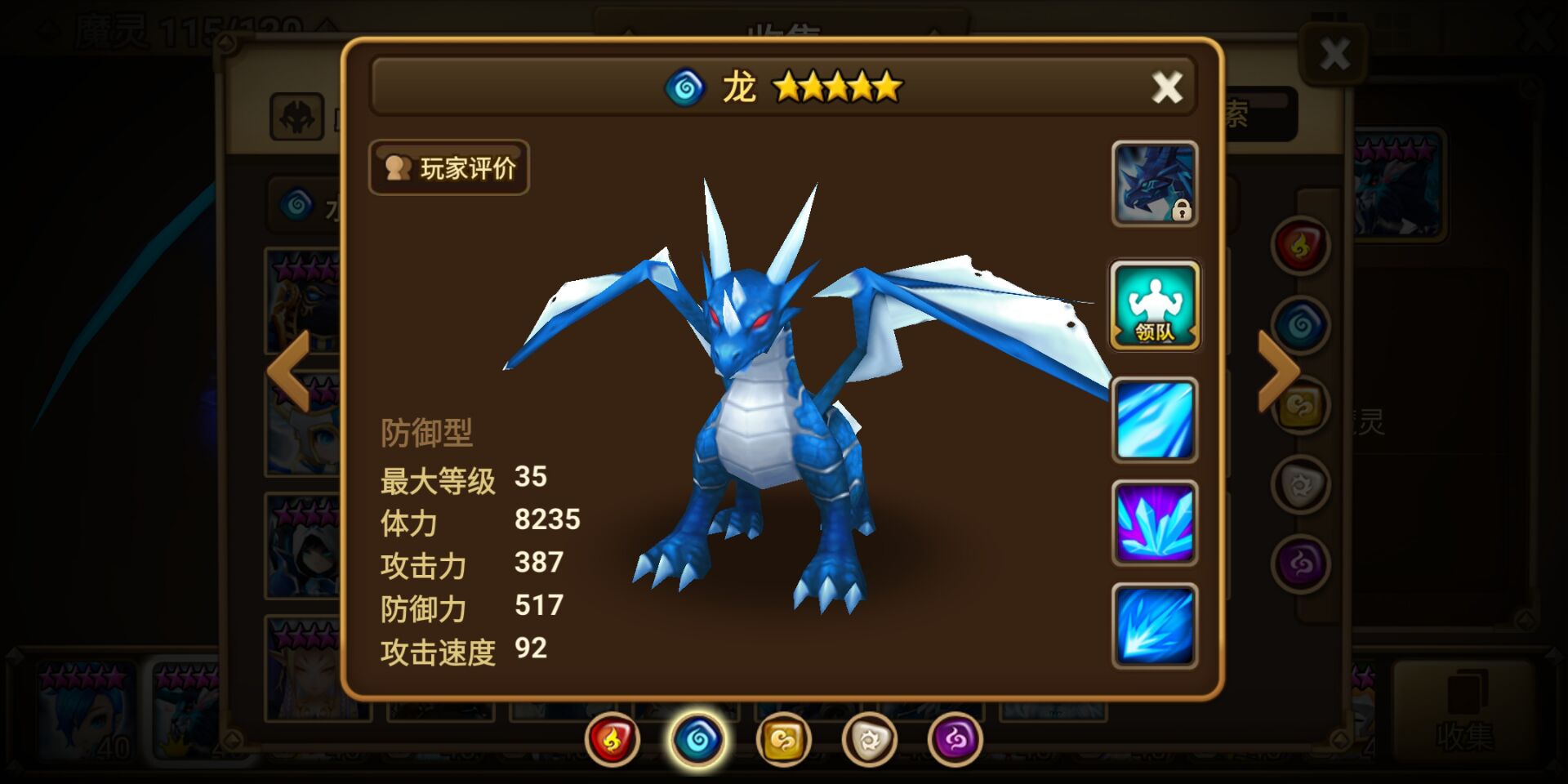 魔灵召唤游戏,不要钱的游戏有几个