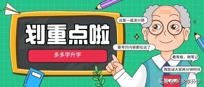 深圳市中考自主招生特长要求高吗,深圳中考自主招生特长标准