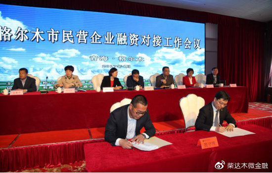 金融支持中小微企业发展现状,小微企业信贷发展趋势及展望