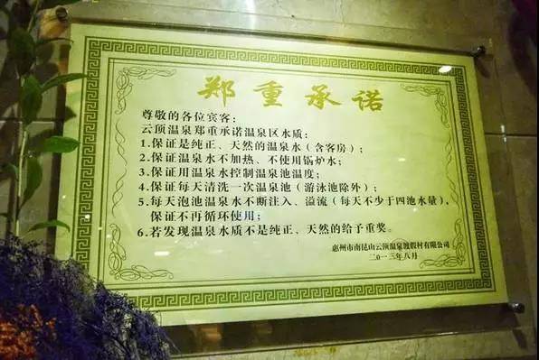 南昆山有没有天然氧吧,惠州南昆山国家森林公园旅游攻略