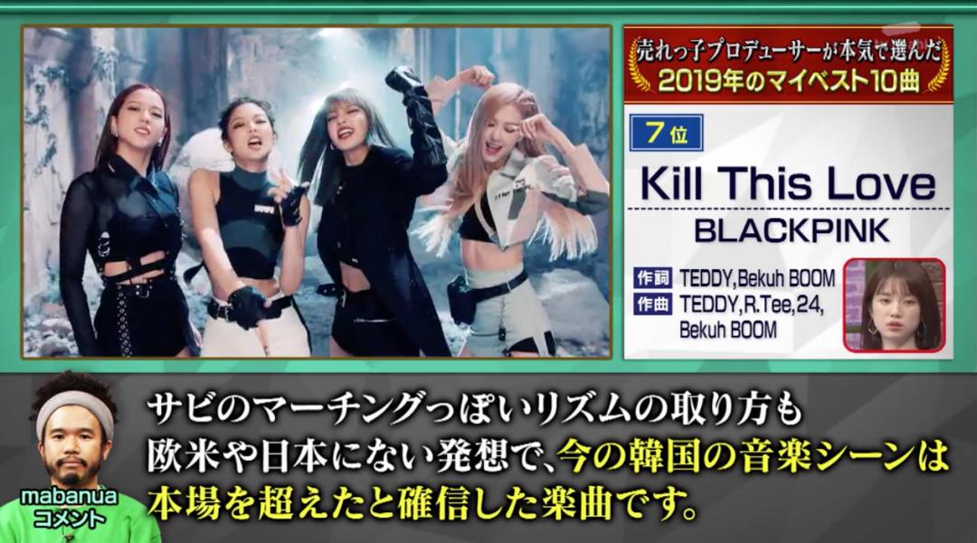 防弹少年团和时代少年团,防弹少年团2020亚洲帅气榜