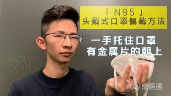 各种口罩怎么选好用又实惠,如何选购比较好的医用口罩